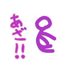 Stickman Boss_20251222191943