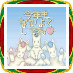 ハッピーペガサス2026-アニメ