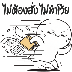 HuaKlom Mootoo : Kidding 05