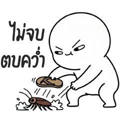 HuaKlom Mootoo : Kidding