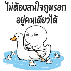 HuaKlom Mootoo : Kidding 04