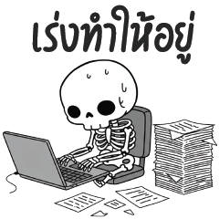 HuaKlom Mootoo : Just my job