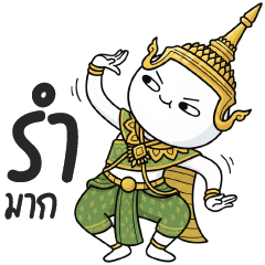 HuaKlom Mootoo : Kidding 06