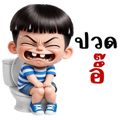 KhaoPun is cheeky (Big Stickers)