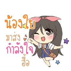 NONGYAI Am bunny girl_N