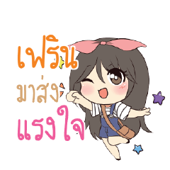 FERN3 Am bunny girl_S