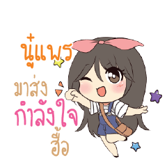 NOOPARE2 Am bunny girl_N