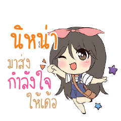 NINHA Am bunny girl_E