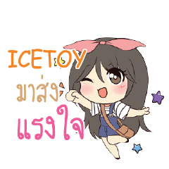 ICETOY Am bunny girl_S e