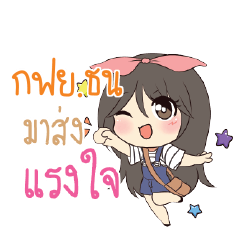 KFYTN Am bunny girl_S