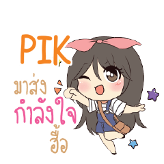 PIK Am bunny girl_N e