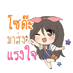 SODA2 Am bunny girl_S