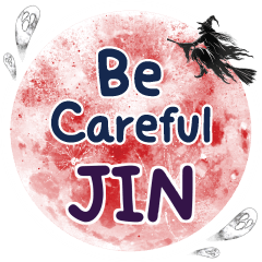 JIN Be careful One word e