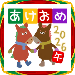 cute and easy to use akeome2026