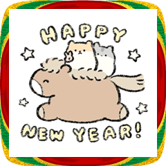 ゆるほわどうぶつ あけおめスタンプ2026