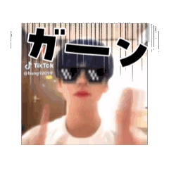 ryuto_20251222212530