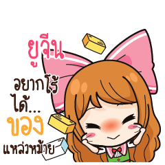 YUGENE Online Seller_S