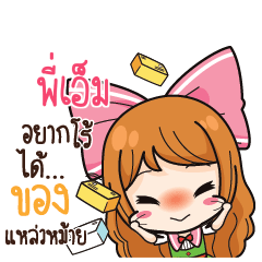 PIM6 Online Seller_S