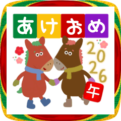 cute and easy to use akeome2026animation