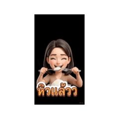 Ice 276_20251222142948