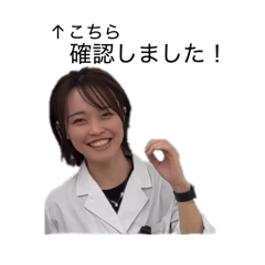 tanabe_20251220191726