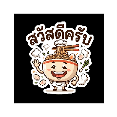 thanwa_20251222150405