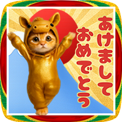 Dance! Golden Horse Kimono Mineko 2026