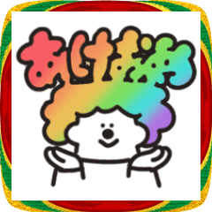 もちもちピーポー（2026正月）