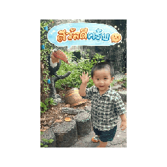 Krid@channel_20251222170333