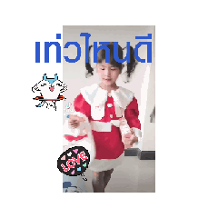 Alice kanyapat_20251222183816