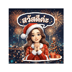 rakthernaka_20251222201456