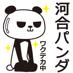 The Kawai panda