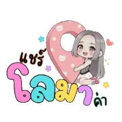 Pangkok_20251223024532