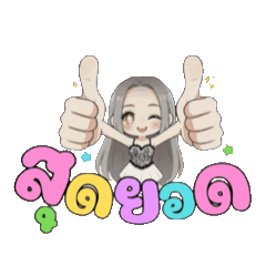 Pangkok_20251223030307