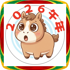 Cute-Eyed Horse New Year Stickers