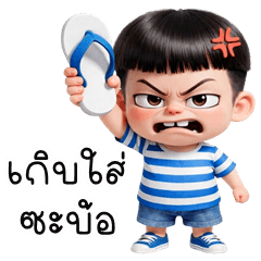 KhaoPun is cheeky (E-San)