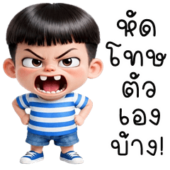 KhaoPun is cheeky (THAI)