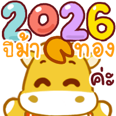 N9: Golden Horse Year 2026 ka