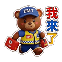 Meikou 救救熊 日用篇 02