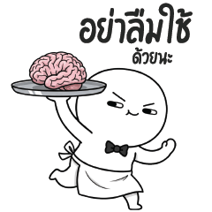 HuaKlom Mootoo ::: Just my job