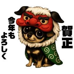 URIBOU_20251222205251