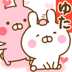 Rabbit Usahina love yuta 2