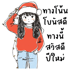 San Takraw : Working