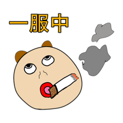 Merune_20251223003029