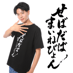 KumagaiOusuke's Stamp