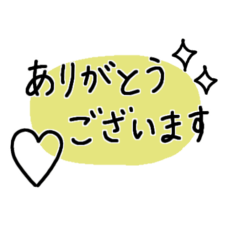 Customizable Handwritten Daily Stickers