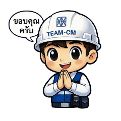 Team-cm_20251217142741