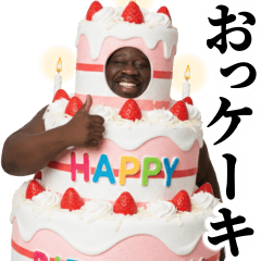 Love puns black fat men Sticker