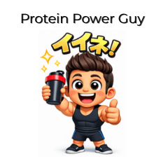 Protein Power Guy_Funny Gym Stickers
