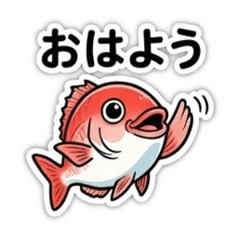 Happy Daily Stickers with Seabream